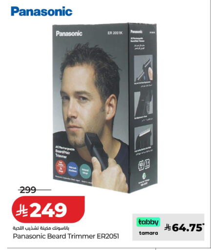 available at LULU Hypermarket in KSA, Saudi Arabia, Saudi - Dammam