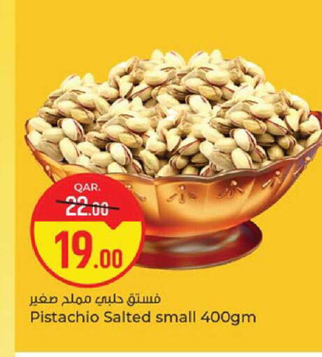 available at باريس هايبرماركت in قطر - الوكرة