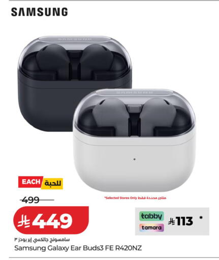available at LULU Hypermarket in KSA, Saudi Arabia, Saudi - Qatif