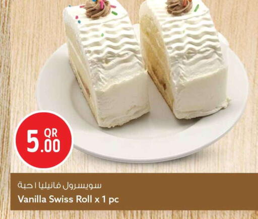 Vanilla available at سفاري هايبر ماركت in قطر - الريان