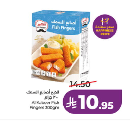 available at LULU Hypermarket in KSA, Saudi Arabia, Saudi - Ta'if