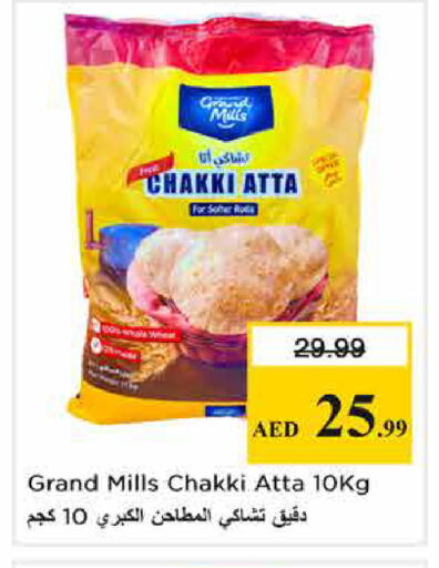 available at Nesto Hypermarket in UAE - Sharjah / Ajman