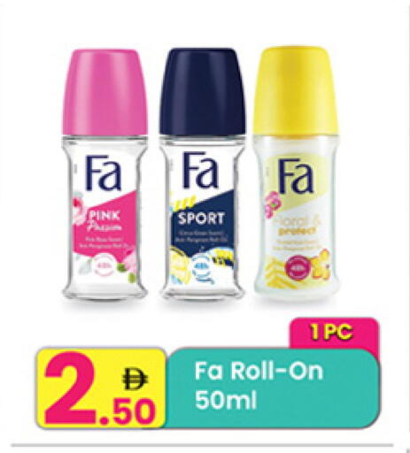 available at Everyday Center in UAE - Sharjah / Ajman