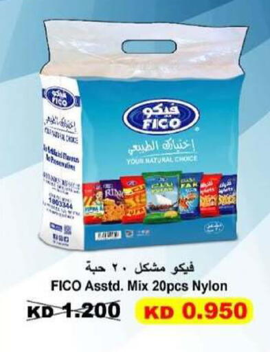 available at Al dhaher co-op society in Kuwait - Ahmadi Governorate