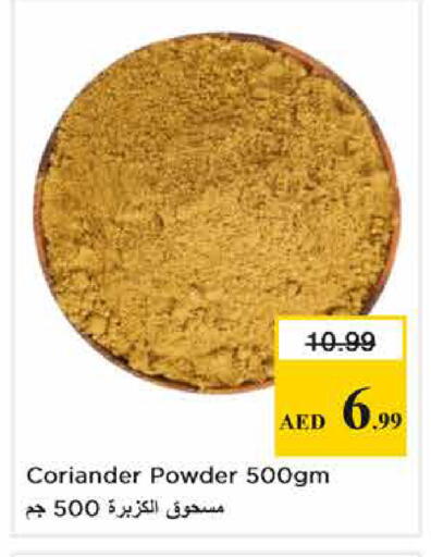 Coriander available at نستو هايبرماركت in الإمارات العربية المتحدة , الامارات - أبو ظبي