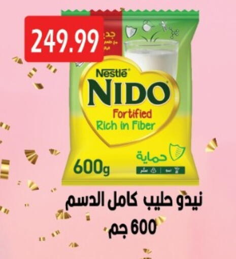 available at يورومارشيه in Egypt - القاهرة