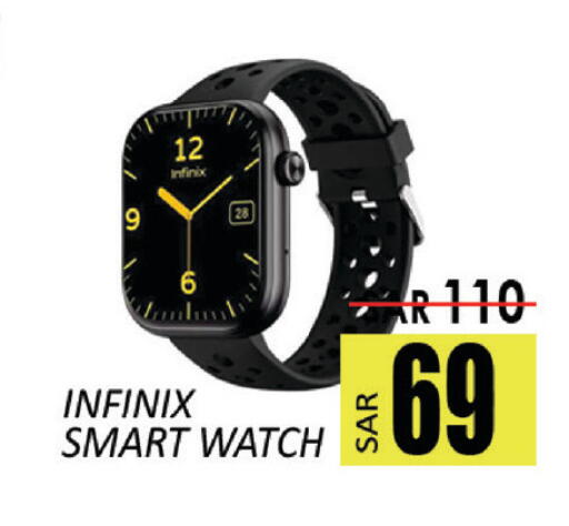 available at ستي فلاور in مملكة العربية السعودية, السعودية, سعودية - سكاكا