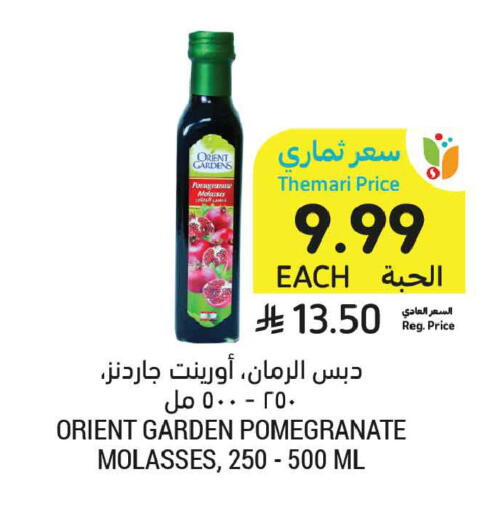 Pomegranate available at أسواق التميمي in مملكة العربية السعودية, السعودية, سعودية - المدينة المنورة