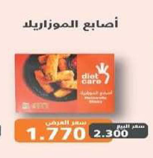available at Al dhaher co-op society in Kuwait - Ahmadi Governorate