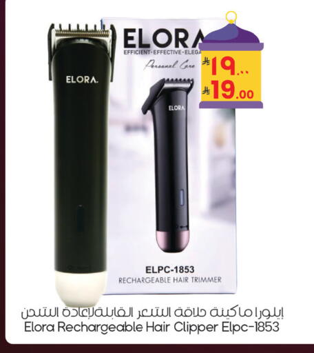 available at ستي فلاور in مملكة العربية السعودية, السعودية, سعودية - الجبيل‎