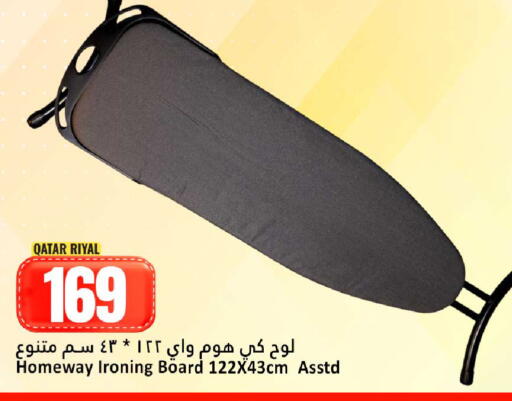 available at Dana Hypermarket in Qatar - Umm Salal
