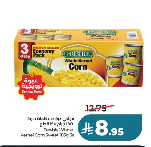 available at لولو هايبرماركت in مملكة العربية السعودية, السعودية, سعودية - حفر الباطن
