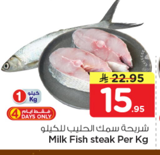 available at نستو in مملكة العربية السعودية, السعودية, سعودية - بريدة