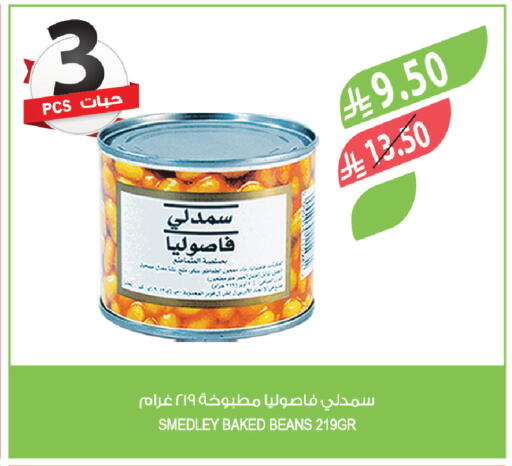 available at Farm  in KSA, Saudi Arabia, Saudi - Al-Kharj