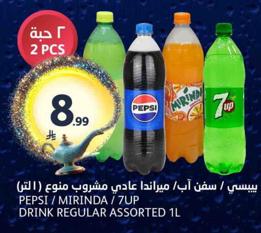 available at AlJazera Shopping Center in KSA, Saudi Arabia, Saudi - Riyadh