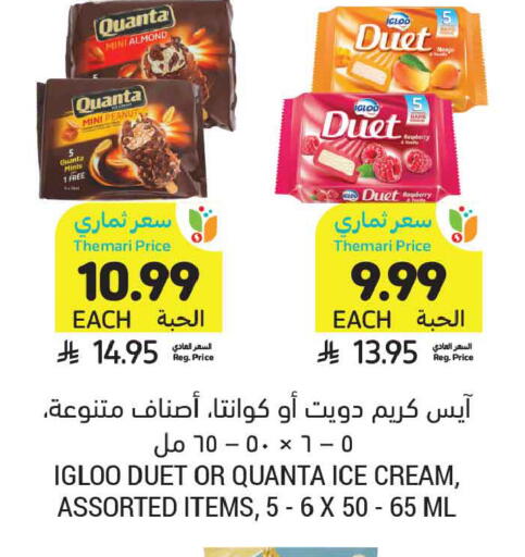 Raspberry available at أسواق التميمي in مملكة العربية السعودية, السعودية, سعودية - الرس