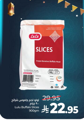 Date available at لولو هايبرماركت in مملكة العربية السعودية, السعودية, سعودية - حفر الباطن
