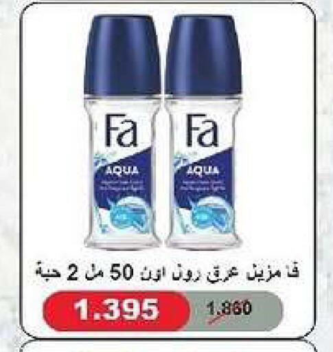 available at جمعية السرة التعاونية in الكويت - مدينة الكويت