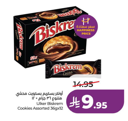 available at لولو هايبرماركت in مملكة العربية السعودية, السعودية, سعودية - سيهات