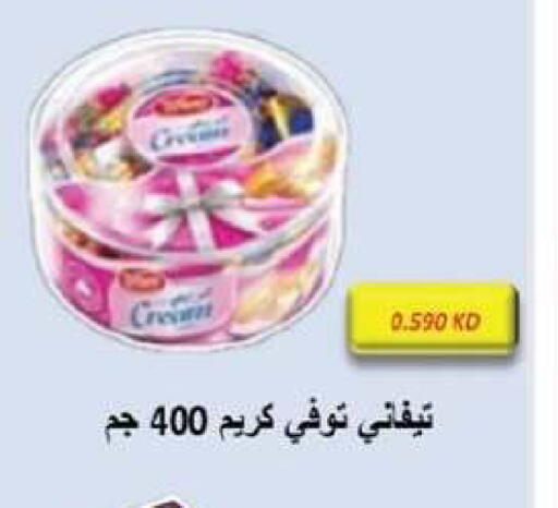available at جمعية العقيلة التعاونية in الكويت - محافظة الأحمدي