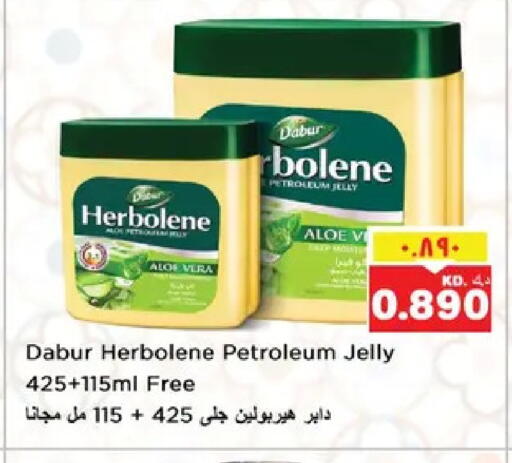 available at نستو هايبر ماركت in الكويت - مدينة الكويت