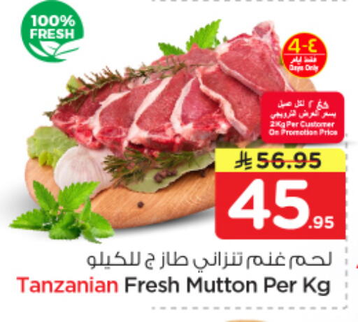 available at Nesto in KSA, Saudi Arabia, Saudi - Buraidah