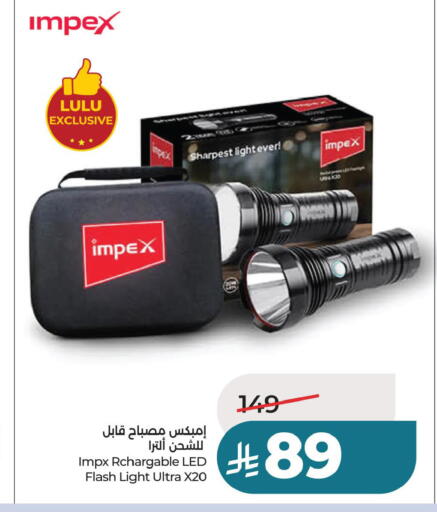 available at لولو هايبرماركت in مملكة العربية السعودية, السعودية, سعودية - حفر الباطن