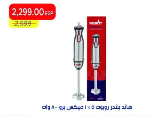 available at Metro Market  in Egypt - Cairo