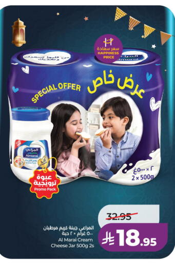 available at لولو هايبرماركت in مملكة العربية السعودية, السعودية, سعودية - سيهات