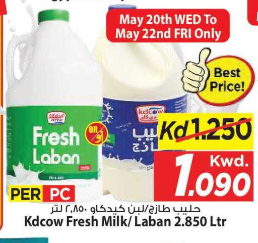 available at مارك & سايف in الكويت - مدينة الكويت