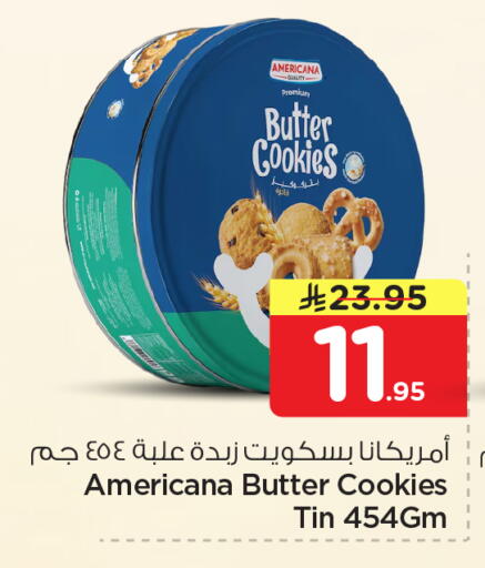 available at نستو in مملكة العربية السعودية, السعودية, سعودية - الرياض