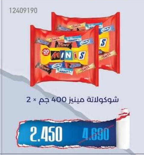 available at جمعية مشرف التعاونية in الكويت - مدينة الكويت