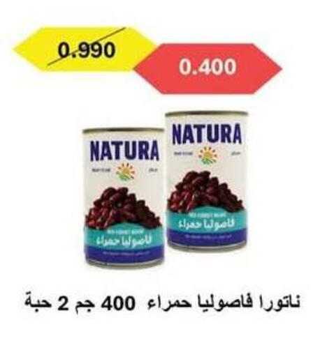 available at جمعية سلوى التعاونية in الكويت - مدينة الكويت