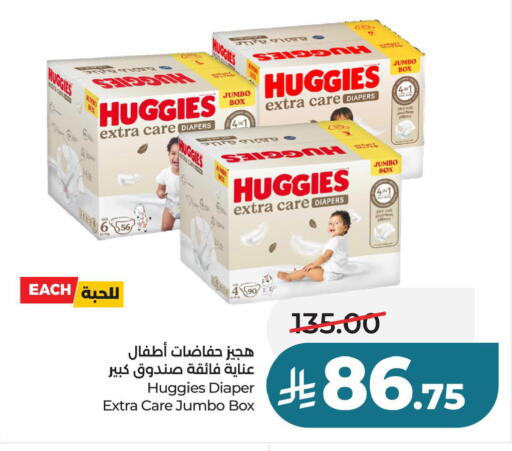 available at لولو هايبرماركت in مملكة العربية السعودية, السعودية, سعودية - حفر الباطن