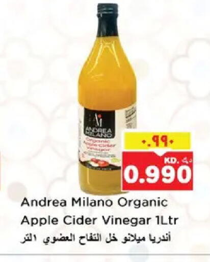 Apple available at نستو هايبر ماركت in الكويت - مدينة الكويت