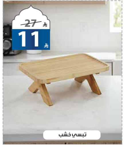 available at الهدايا سنتر in مملكة العربية السعودية, السعودية, سعودية - مكة المكرمة