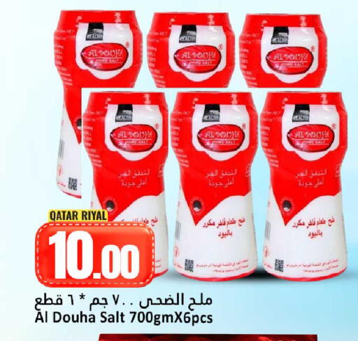 available at دانة هايبرماركت in قطر - الوكرة