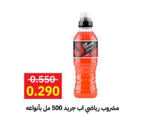 available at Sabah Al-Ahmad Cooperative Society in Kuwait - Kuwait City