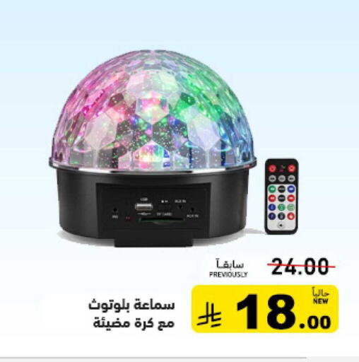 available at Aswaq Ramez in KSA, Saudi Arabia, Saudi - Al Hasa
