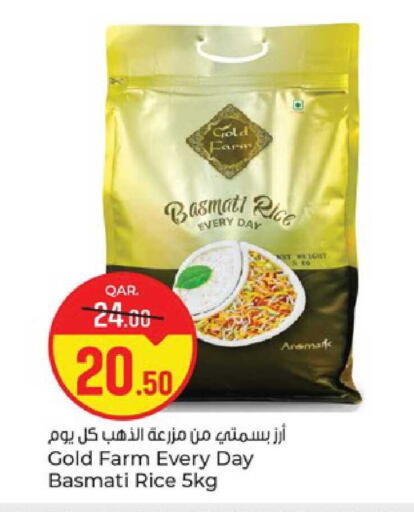 available at Paris Hypermarket in Qatar - Al Wakra