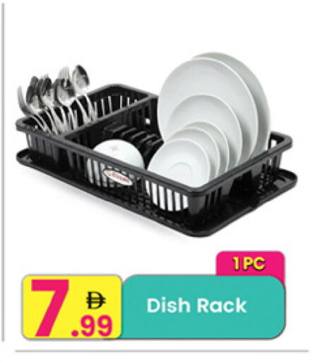 available at مركز كل يوم in الإمارات العربية المتحدة , الامارات - الشارقة / عجمان