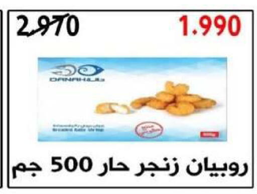 available at Al dhaher co-op society in Kuwait - Ahmadi Governorate