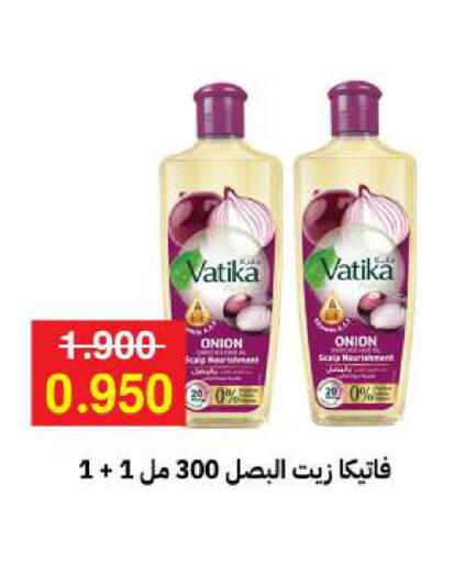 Onion available at Sabah Al-Ahmad Cooperative Society in Kuwait - Kuwait City