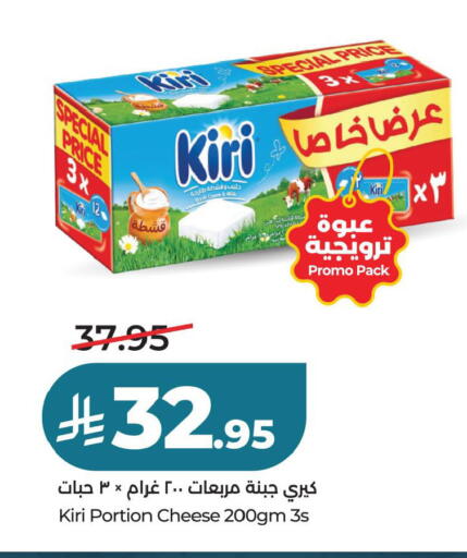 available at لولو هايبرماركت in مملكة العربية السعودية, السعودية, سعودية - حفر الباطن