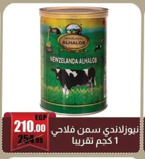 available at Abo Elsoud Hypermarket in Egypt - Cairo