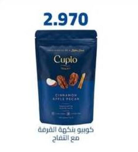 Apple Cinnamon available at جمعية اشبيلية التعاونية in الكويت - مدينة الكويت