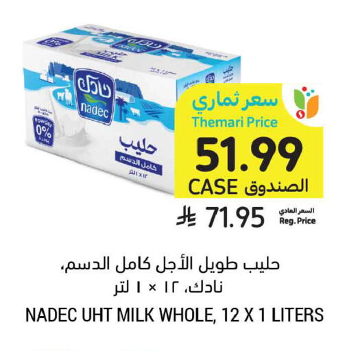 available at أسواق التميمي in مملكة العربية السعودية, السعودية, سعودية - الرس
