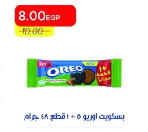 available at Metro Market  in Egypt - Cairo