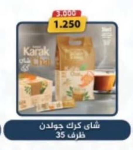 available at Salwa Co-Operative Society  in Kuwait - Kuwait City