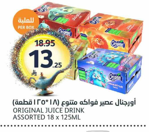 available at AlJazera Shopping Center in KSA, Saudi Arabia, Saudi - Riyadh